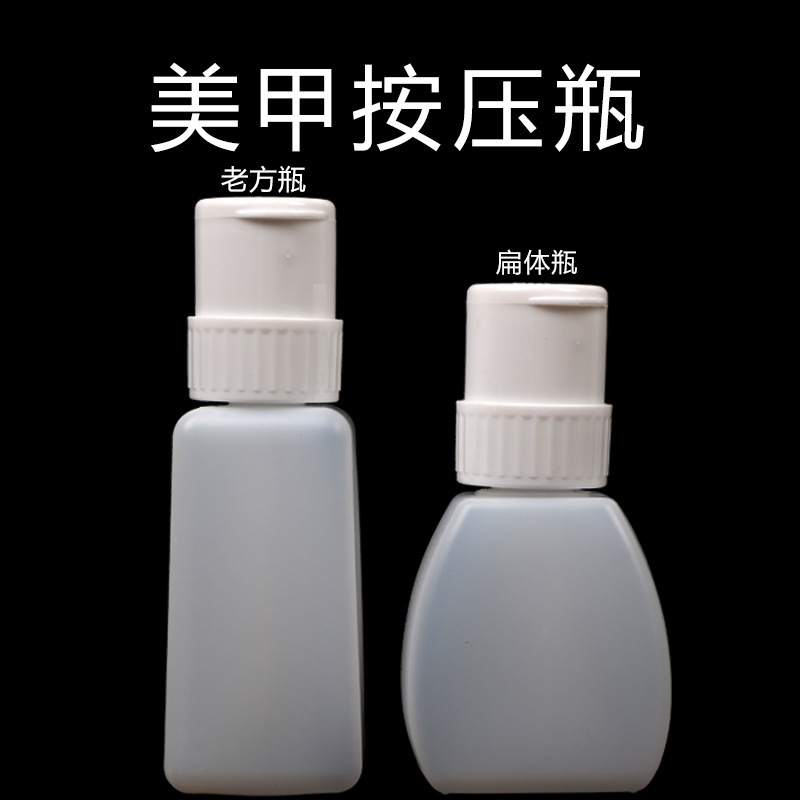Nail art tools nail polish remover pressure bottle nail polish remover water absorbent nail art pressure bottle old square bottle Nail art tools nail polish remover pressure bottle nail polish remover water absorbent nail art pressure bottle old square bottle