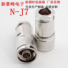 N�͹��^L16�b������׽Ӿ�50�W7DFB 214 11 RG213 LMR400 RG8X/8U