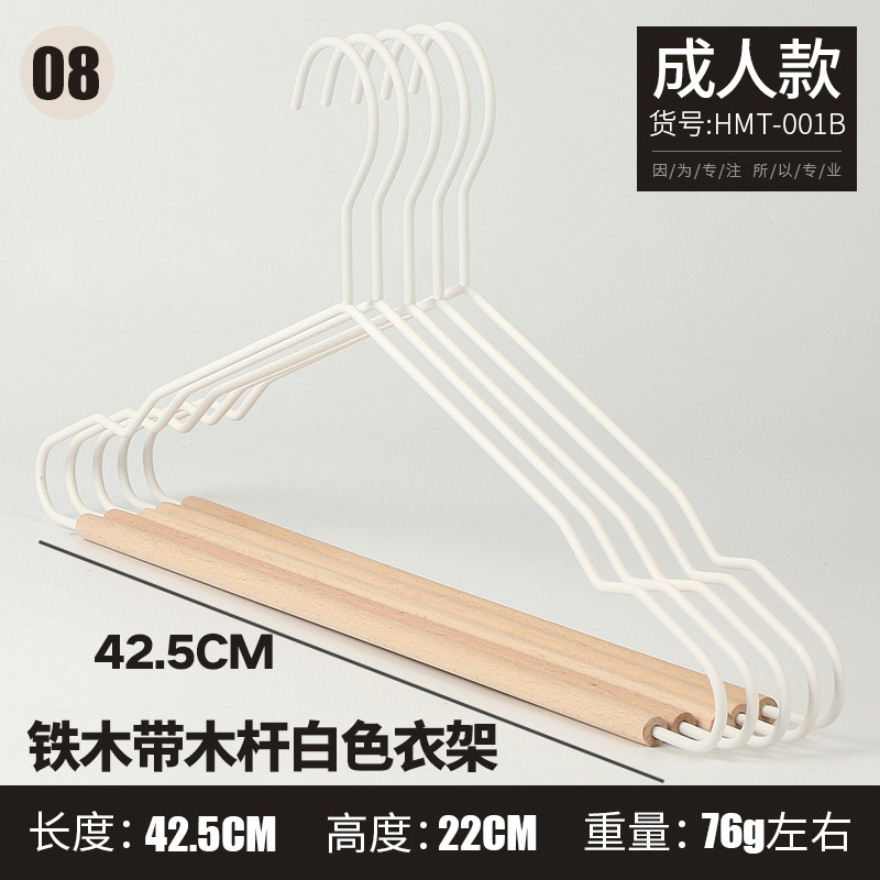 Cintre blanc adulte / Porte-vêtements combiné fer et bois
