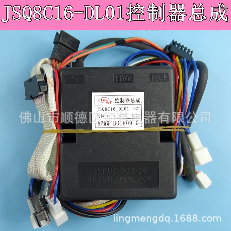 Calentador de agua JSQ16-8ET15/JSQ16-8C16 JSQ8C16 controlador encendedor image 1
