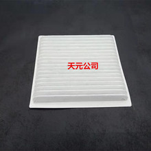 2457823 PA5638 245-7823��Ӧ�յ��ˡ�ʵ�幤��֧���鳧��