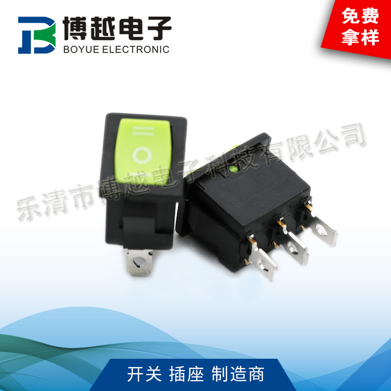 绿色三档开关KCD1 3脚3档船型开关 15*21mm三脚翘板开关3脚开关