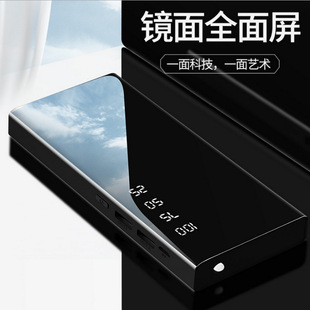 新款鏡面移動電源10000毫安 時尚商務禮品充電寶廠家批發可印LOGO