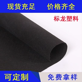 排水板;塑料建材;工地施工材料