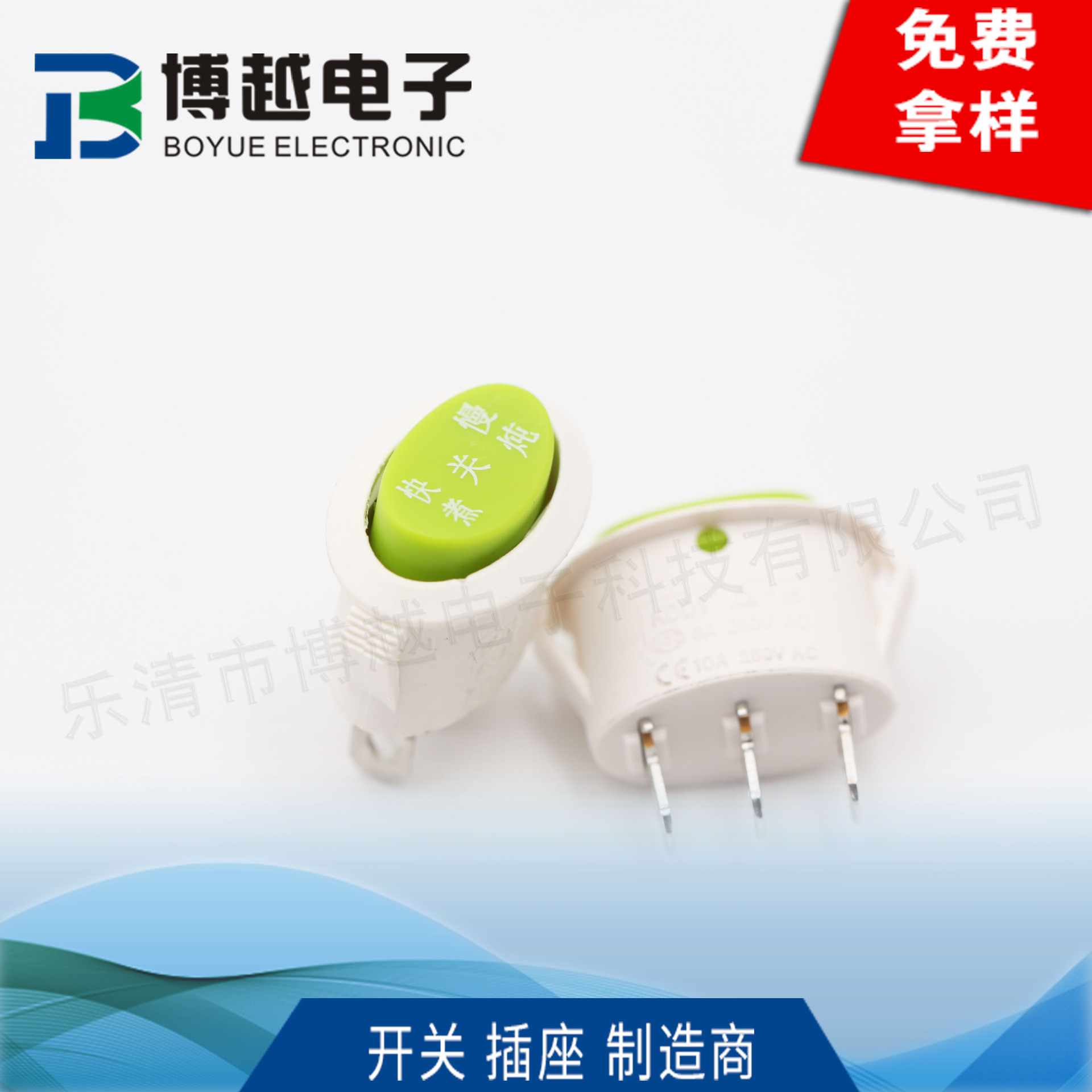 直销KCD1椭圆开关圆形船形开关椭圆三挡三脚电器电源翘板船型开关