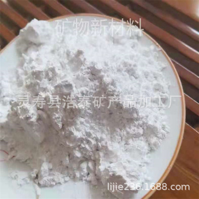 白色1250玻璃粉  塗料用玻璃粉耐溫1000度