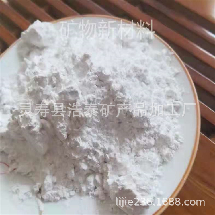 白色1250玻璃粉  塗料用玻璃粉耐溫1000度