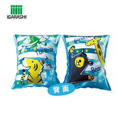 Cute Cartoon Animal World Yellow Arm Ring Swimming Creative Children Inflatable Buoyancy Arm Ring Wholesale