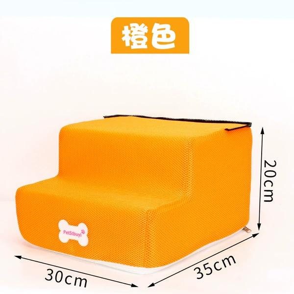 Net cloth 2 layer integrated orange