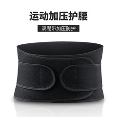 Fitness weightlifting waist protector, squat deadlift belt, strength training breathable belt, waist girdle, abdominal support, compression girdle