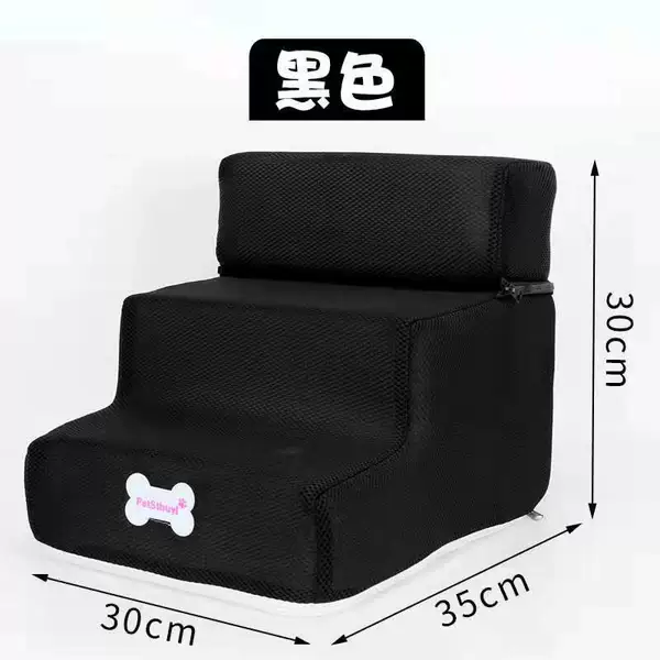Net cloth trumpet 3 layer black