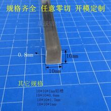 ���lֱ�N10x10x0.6mm�X�Ͻ���X��߅C���X�Ͻ�U�Ͳ۽��B�Ͳă���