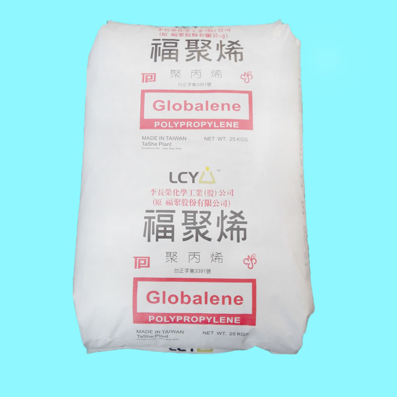 注塑级PP 李长荣化工福聚 7533 耐低温 耐老化 高抗冲 聚丙烯原料