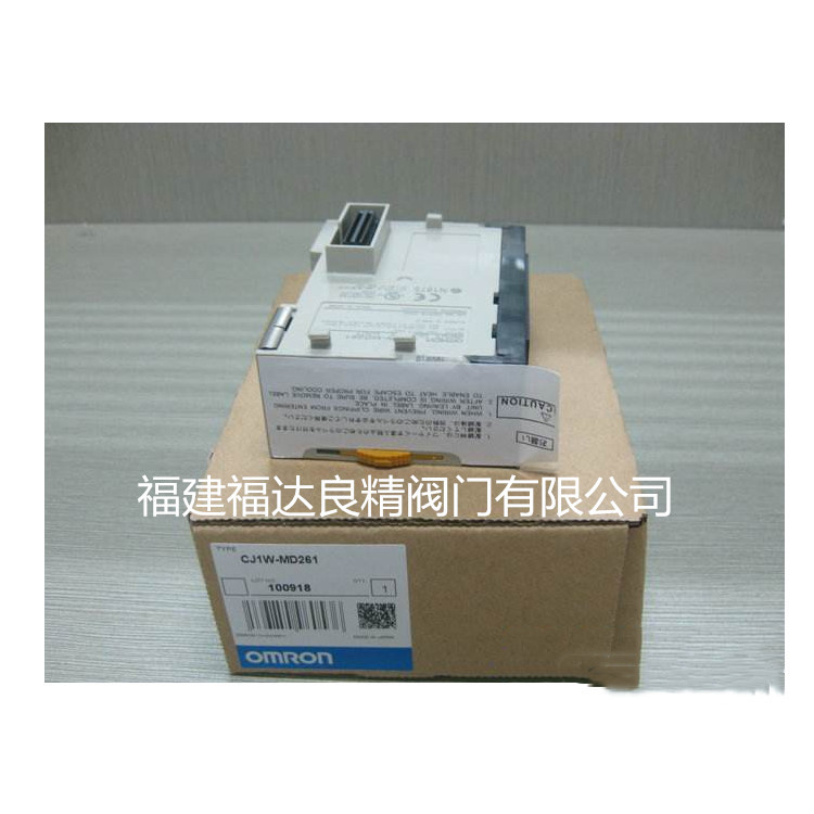 PLC模块CJ1W-MD261