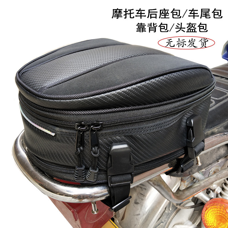 Motocicleta trasera tronco motocicleta asiento trasero bolsa de cola bolsa de vehículo todoterreno bolsa trasera puede contener medio casco bolsa