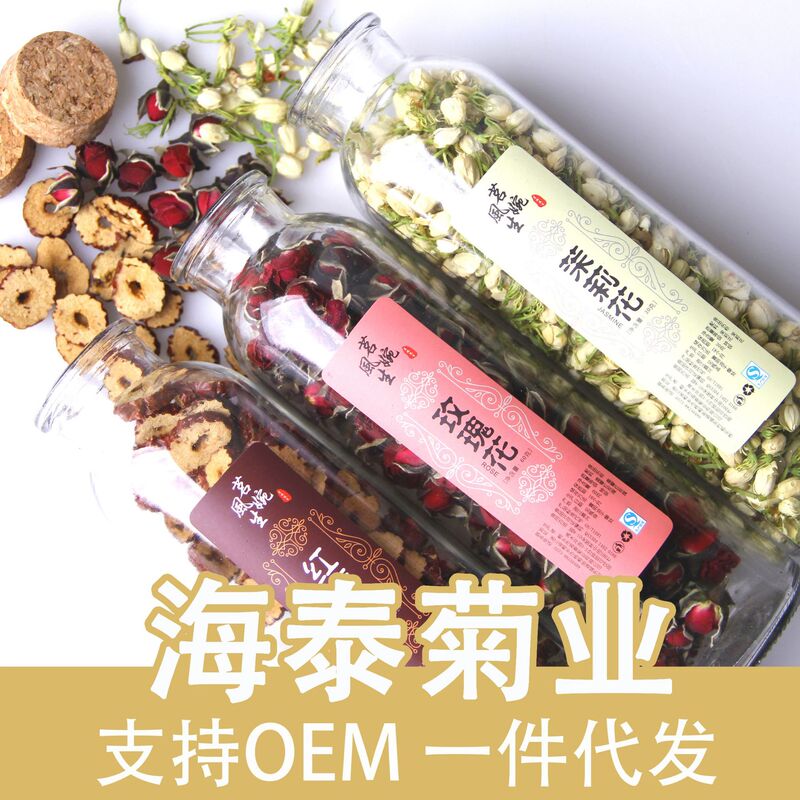 Transparent glass bottle scented tea rose Jasmine dandelion red jujube slices honeysuckle and other scented fruit tea wholesale