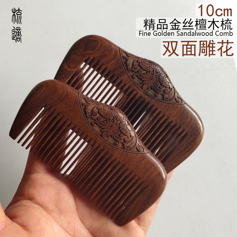 Directo de fábrica de oro sándalo peine de madera de doble cara tallada tamaño pequeño bolso peine niñas regalo punto escénico venta al por mayor peine de madera