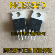ԭװ���  NCE8580 85V 80A TO-220 MOS��ЧӦ�ܿ�����