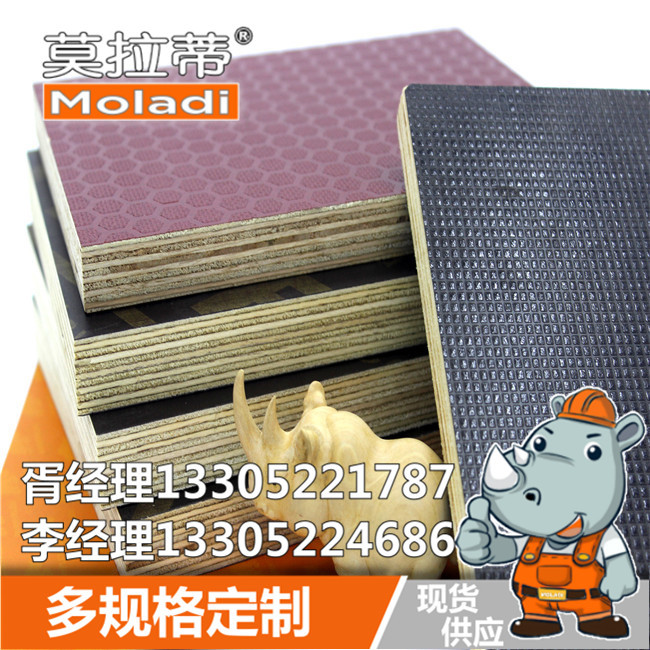 Fabricantes de encofrados de construcción al por mayor de madera contrachapada laminada laminada laminada resistente al desgaste e impermeable tablero multicapa piso de tablero completo de madera contrachapada