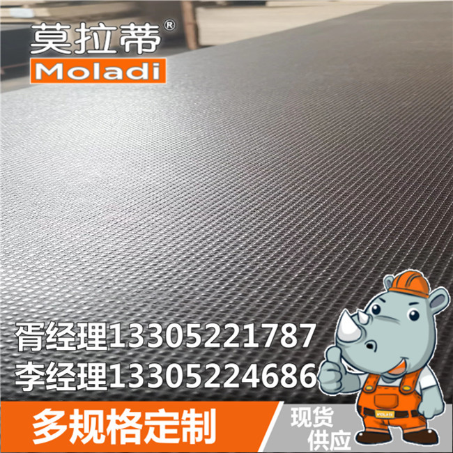 Fabricantes de encofrados de construcción al por mayor de madera contrachapada laminada laminada laminada resistente al desgaste e impermeable tablero multicapa piso de tablero completo de madera contrachapada