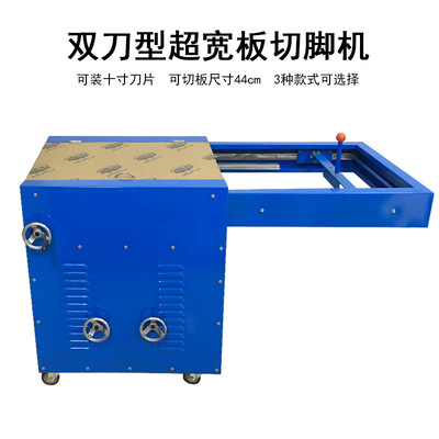 通明手推式切腳機PCB基板線路板切腳機電子元器件切腳機廠家批發