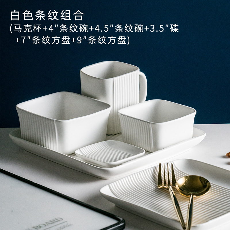 Raya cuadrada serie Hotel hogar cerámica creativa placa occidental vajilla caja de regalo traje restaurante logotipo personalizado