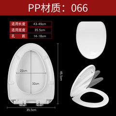 Thickened Universal Home Toilet Seat Cover Quick Release Bidet Cover with Slow Closing and Brand New Material Manufacturer Wholesale
