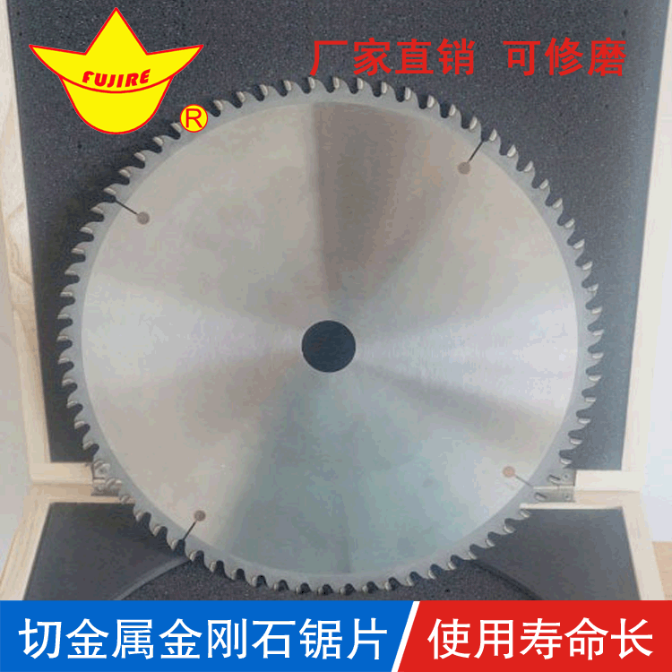 金刚石锯片 木工专用镶刀头圆形锯片 江苏品牌19年工厂