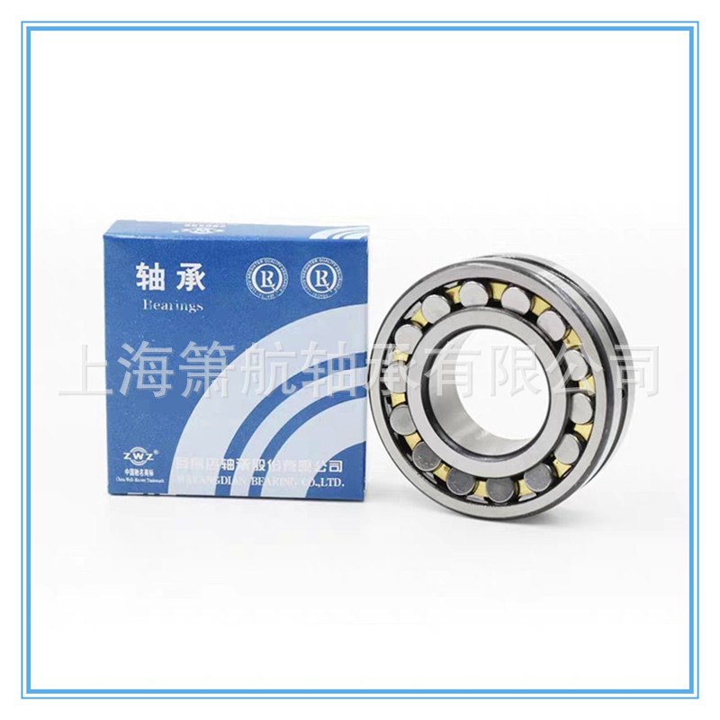 ZWZ轴承 23218 23220 23222 23224 23226CA/W33三类调心滚子轴承