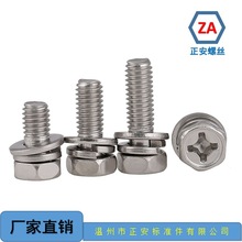 ���P䓽M���ݽz304/201ʮ���������^��Ѩ�C���ƽ���|�M���ݽz