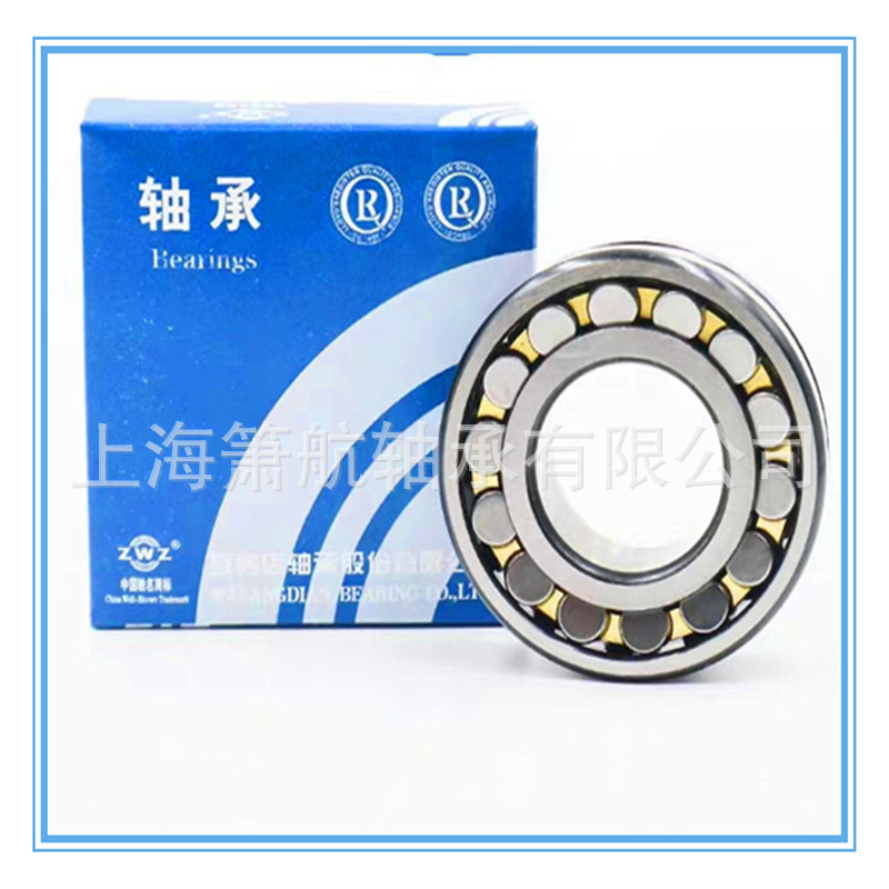 ZWZ轴承23044 24044 23048 24048 23052 24052 23056调心滚子轴承