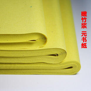 Wholesale bamboo pulp semi-cooked calligraphy practice paper beginner calligraphy Burr paper thickened imitation handmade yuan paper