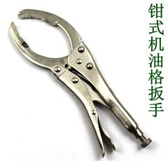 Clip-type filter cleaner oil filter removal tool filter element installation tool