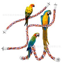 大中小型鹦鹉棉绳攀爬绳索 啃咬玩具棉绳玩具旋转爬梯 鸟玩具
