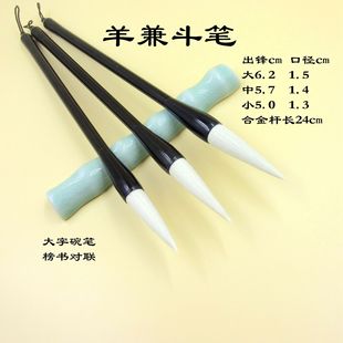 ����Ǻ�����ᶷë�P�S��ֱ��������������С��ë�P