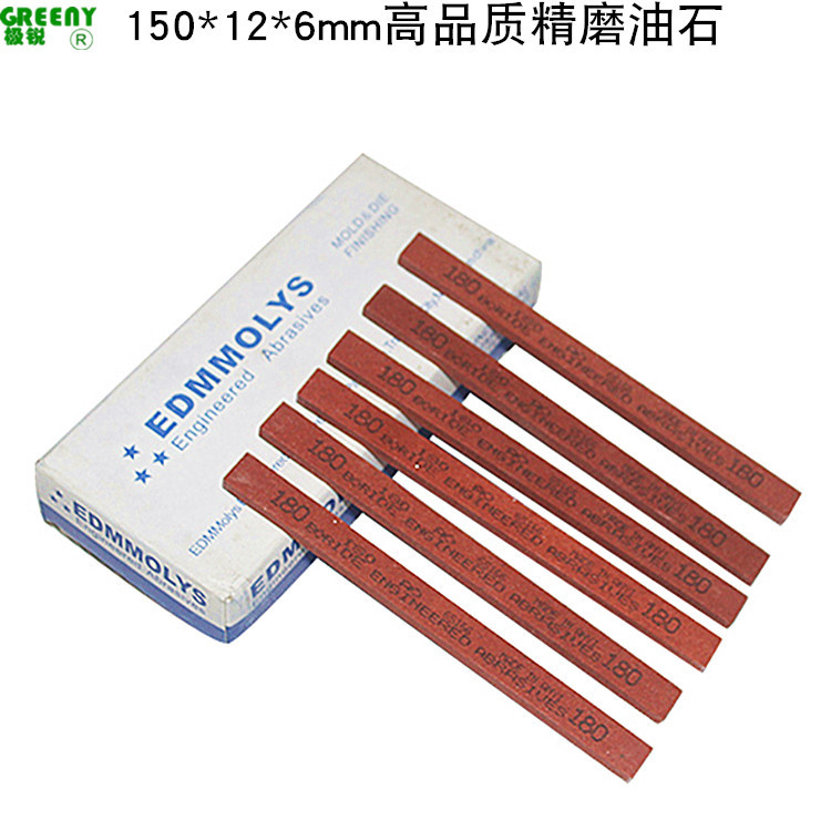 红油石条150*12*6mm400#扁方小油石金属模具气缸打磨红刚玉模具
