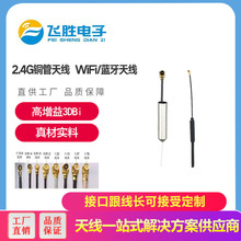 2.4G/868/915MHZ�쾀SMA�^����С�쾀 wifi �{�� ZIGBEE�쾀