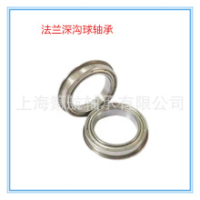 FR144ZZ���m����������S��3.175*6.35*2.78��������ģ�S��