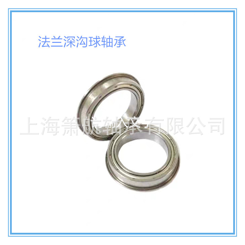 厂家供应 微型法兰台阶深沟球轴承F6700ZZ电机挡边10*15*4