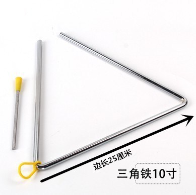 Instrumento de percusión Orff para niños triángulo Campana kindergarten educación temprana música material didáctico 45678 pulgadas triángulo hierro