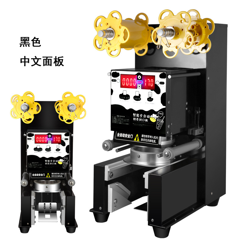 Zhimei té de leche máquina de sellado automático máquina de sellado comercial leche de soja perla leche tienda de té taza de papel taza de sellado 110V