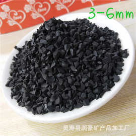 加工定制黑色橡胶颗粒  防水卷材操场跑道用废旧轮胎颗粒 轮胎粉