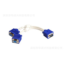 VGA一分二電腦視頻線 vga銅包鋼 電腦顯示雙磁環延長投影儀線