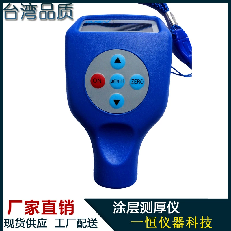 Датчик толщины покрытия пленки краски Обнаружение поверхности краски автомобиля Цифровой дисплей Измеритель толщины пленки