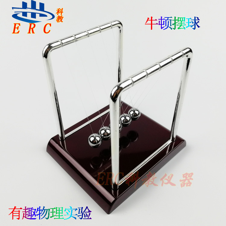 生产厂家 21079 混沌摆牛顿摆球初高中物理动量守恒教学仪器模型