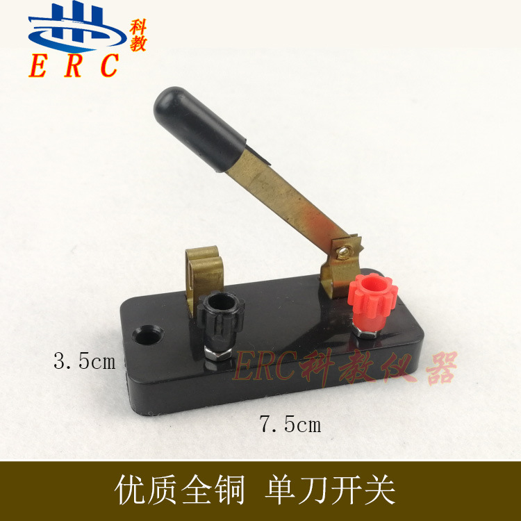 23011全铜单刀单掷开关电学初高中物理实验室教学仪器小学科学