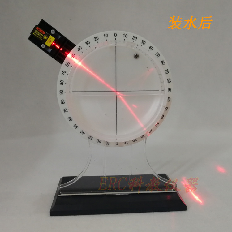 光的传播折射反射实验器光具盘初中物理光学实验教学仪器教具学校