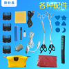 Scissors for haircut with accessories, cutting die, cloak, sponge organizer bag, set home use, bath sponge