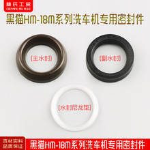 �Ϻ���؈�Ƽ�HM-18M���߉���ϴ�Cˢ܇�����ϴ܇�C����ˮ�ͷ��ܷ�