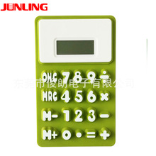 厂家批发硅胶计算器礼品计算器可折叠计算器创意礼品计算机